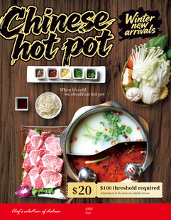 中式火锅套餐英文版海报