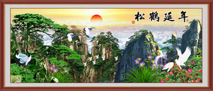 松鹤延年山水画