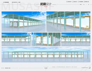 幼儿园宣传栏制作图