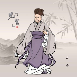 古代文人石介形象
