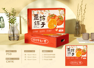 脆柿包装柿子礼盒