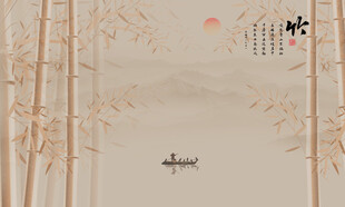 新中式水墨竹子竹林背景墙