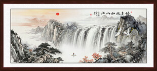 旭日东升客厅山水装饰画