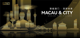 澳门黑金建筑背景