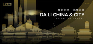 大理黑金建筑背景