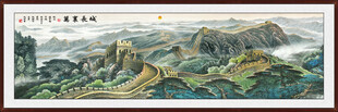 巨幅万里长城