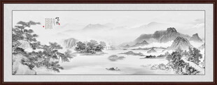 黑白山水画