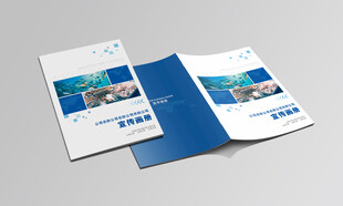 企业宣传册封面设计