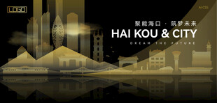 海口黑金建筑背景