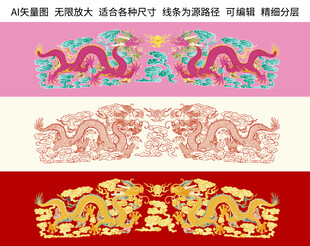 双龙戏珠中式祥瑞龙标签龙礼盒