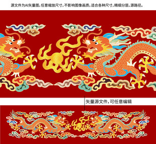 双龙戏珠彩龙线描龙标签龙包装龙