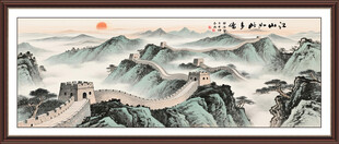 江山如画长城图
