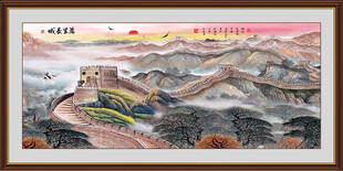 国画长城