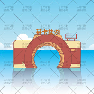 茶卡盐湖地标元素