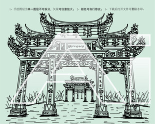 朱熹公园建筑群