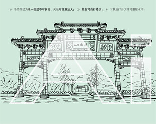 渠县文峰山景区