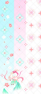 梦幻粉色系卡通图案背景