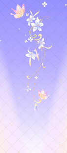 梦幻星空花朵漂浮场景