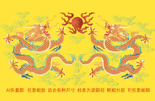 祥瑞双龙戏珠龙纹升龙线描龙包装