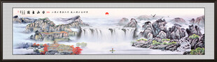 巨幅山水国画
