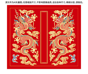 升龙双龙戏珠龙抬头龙包装龙标签