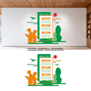 学校班级牌设计