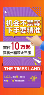 机会不禁等下手要精准特惠双11