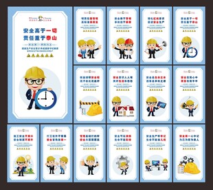 工地安全生产标语