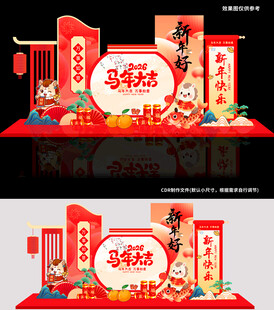 马年新年美陈