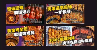 馕坑烤肉 鲜肉现烤 烤鸡皮