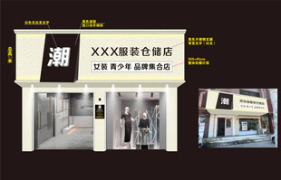 喷砂门头分层效果