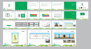 校园文化建设vi