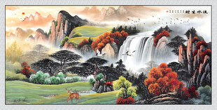 流水生财国画山水