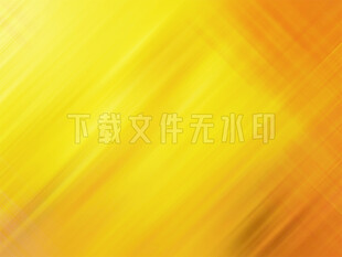 金黄炫彩渐变背景图