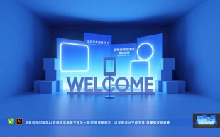 合影墙 活动美陈 互动区