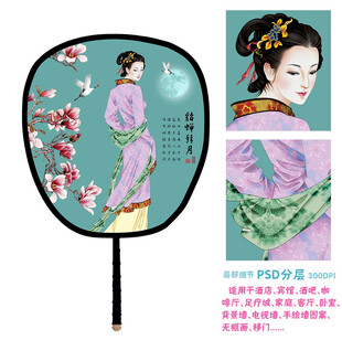 四大美女之貂蝉拜月