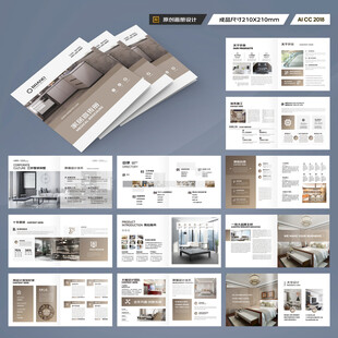 方形装饰设计画册