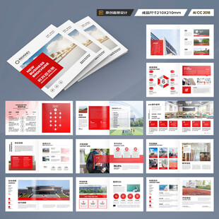 方形成人教育画册