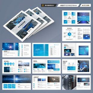 方形人工智能画册