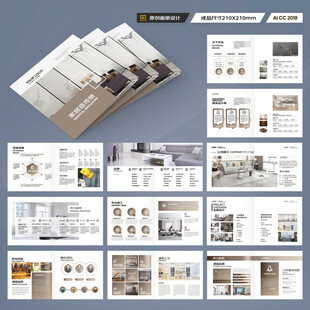 方形室内装饰画册