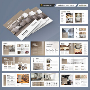方形品牌家具画册