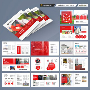 方形成人教育画册