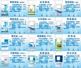 家电促销海报集合