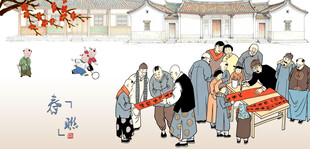 春联对联写春联卖对联