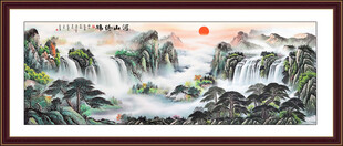 客厅山水画 国画办公室山水