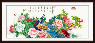 孔雀牡丹富贵图