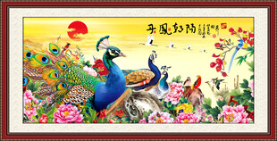 孔雀牡丹花开富贵图