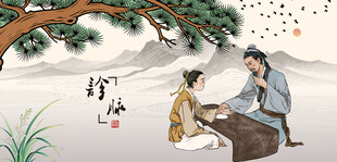 中医诊脉中医文化