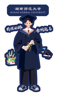 毕业典礼指引牌立牌