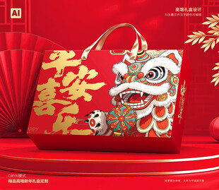 春节包装 年货礼盒